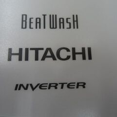 【日立】ビートウォッシュ　7Kg洗濯機　BW-G70H　23年製　美品！の画像