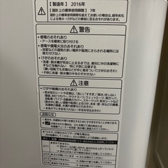 【取引先決定】Panasonic 洗濯機の画像