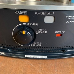 ★コロナ★ 石油ストーブ RX-2220Y 電子不可 2020年製 よごれま栓・電子以外で動作確認済み！※商品の詳しい状態等は現物にてご確認ください。の画像