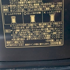 ★コロナ★ 石油ストーブ RX-2220Y 電子不可 2020年製 よごれま栓・電子以外で動作確認済み！※商品の詳しい状態等は現物にてご確認ください。の画像