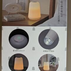 2ｗａｙライトの画像