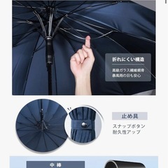 新品❤️ 傘 長傘 【高強度16本骨・超大サイズ】 直径115cm超大ワンタッチ自動開けの画像