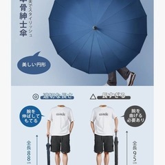 新品❤️ 傘 長傘 【高強度16本骨・超大サイズ】 直径115cm超大ワンタッチ自動開けの画像