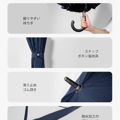 新品❤️ 傘 長傘 【高強度16本骨・超大サイズ】 直径115cm超大ワンタッチ自動開けの画像