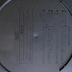 電子レンジ用小型鍋の画像