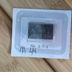 【無印良品】折りたためるスツール（竹材）の画像