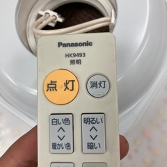 【美品】Panasonic LED照明器具　2018年式
の画像