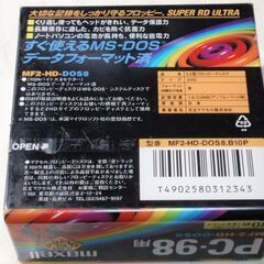Maxell  pc-98用　フロッピーディスクの画像