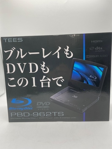 Gourmia コレクション Air Fryer Costco COSTCO 【トレファク足立扇店】ﾎﾟｰﾀﾌﾞﾙBlu-rayﾌﾟﾚｰﾔｰ ﾃｨｰｽﾞﾈｯﾄﾜｰｸ PBD-962TS 付属品完備