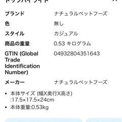 ナチュラルペットフーズ エクセル ボタンインコ巣　小鳥巣箱、ボタンインコ用の画像