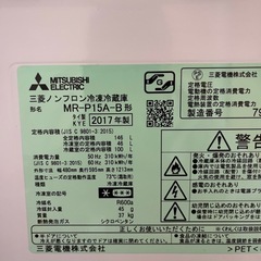 冷凍冷蔵庫　三菱　ブラック　1人用の画像