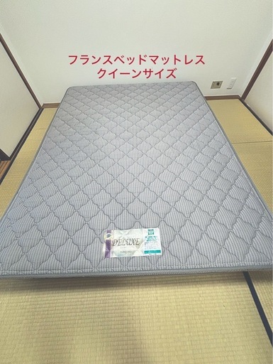 FRANCEBED【クイーンサイズマットレス
】