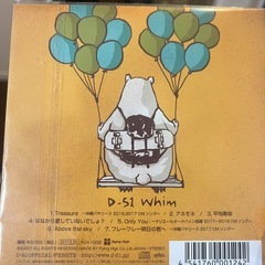 D-51  サイン入りCD
の画像