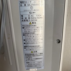 電気ストーブの画像