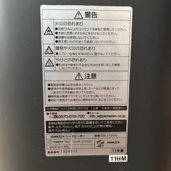 赤外線ヒーターの画像