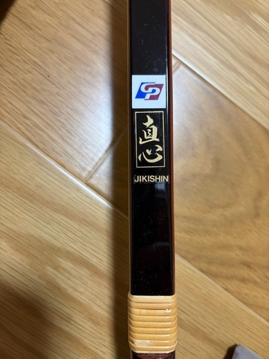 弓道の弓と矢