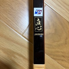 弓道の弓と矢の画像