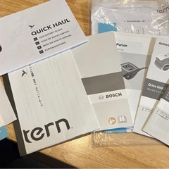 tern Quick Haul D8 ターン　クイックホールの画像