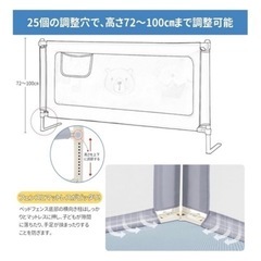 ベッドガード ベッドフェンス 転落防止 赤ちゃん 子ども ベビー キッズの画像