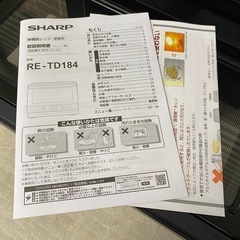 ⭐︎シャープ REｰTD184 プレミアム単機能レンジ 2025年製⭐︎の画像