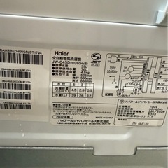 格安★Haier 自動電気洗濯機　JW-C45D 2020年製の画像