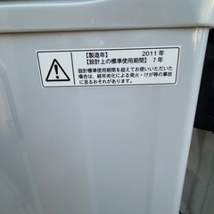 二層式洗濯機の画像