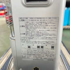 【ホリダソウコ】イワタニ　　ストーブ　の画像