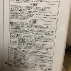 コロナファンヒーターの画像