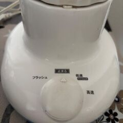 ブレンダーの画像