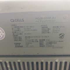QCELLS 蓄電池ユニット　HQJB-BU56-A1の画像
