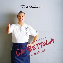 【新品】LA BETTOLA  ラ ベットラ　落合 務シェフ　ステンレス圧力鍋  IH対応  片手圧力鍋 3.2L  LB-157 電磁調理器対応の画像