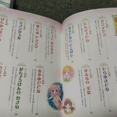 名作おひめさまものがたり　全25話の画像