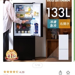 IRIS OHYAMAの画像