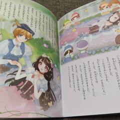 名作おひめさまものがたり　全25話の画像