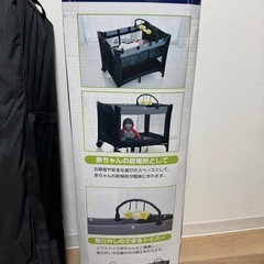 KATOJI ベビーベッド　プレイヤード　New York Babyの画像