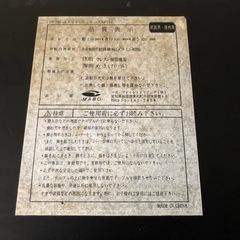 折りたたみローテーブルの画像