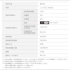 IRIS OHYAMAの画像