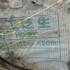 人工芝3万円分の画像