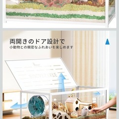 ハムスター大型ケージの画像