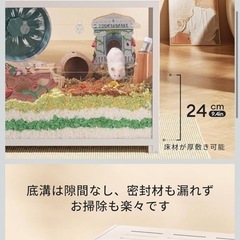 ハムスター大型ケージの画像