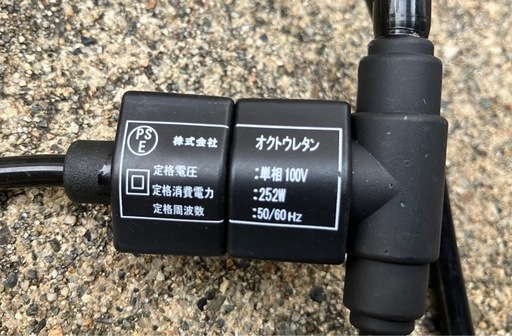 かんたん融雪ネット『淡雪』100V電源 直列回路タイプ