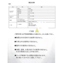 かんたん融雪ネット『淡雪』100V電源 直列回路タイプの画像