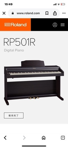 Roland デジタルピアノ　RP501R.CR