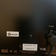 Roland デジタルピアノ　RP501R.CRの画像