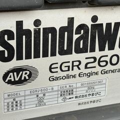 【中古】新ダイワ shindaiwa EGR2600 発電機 60Hz 43㎏ レギュラーガソリン【ハンズクラフト佐賀】の画像