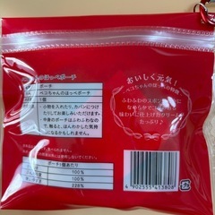 ペコちゃんのほっぺ　ポーチの画像