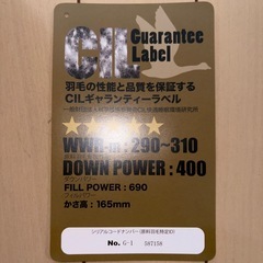 羽毛布団　ダブルの画像