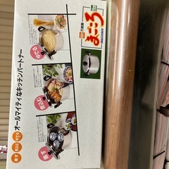 アピデの万能鍋ですの画像