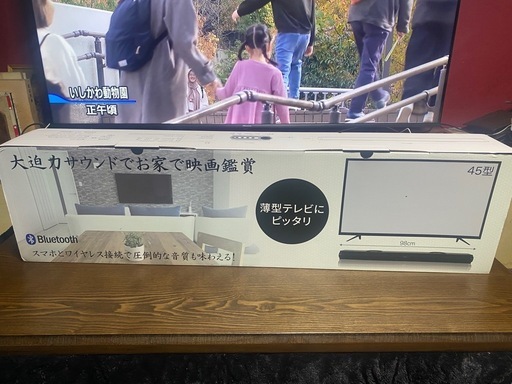 RATOM重低音強化型ver2サウンドバー120w  2.2ch