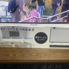 RATOM重低音強化型ver2サウンドバー120w  2.2chの画像